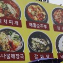 GS25보문중앙점 이미지