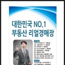 알로와경매학원