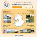 화성 47코스(경기둘레길) | [경기둘레길] 화성코스 (47~49코스)