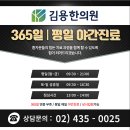 가까운한의원 네이버블로그