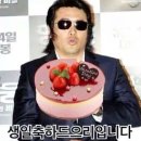생일 이미지