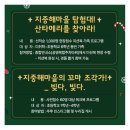 세븐일레븐탕정지중해마을