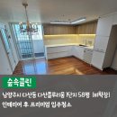 청학로92번길1 | 남양주시 다산동 이사청소, 다산플루리움1단지 청소 후기