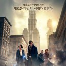 뉴트라뎁 | 신비한 동물사전 스포없는 솔직후기
