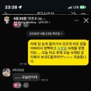 조팍스토어 네이버블로그