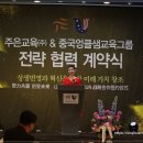 (주)주은에너지 이미지