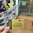 천안삼거리(서울)휴게소편의점 이미지