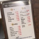꼬막태 이미지