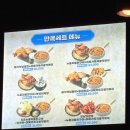 고려통닭(한대앞점)