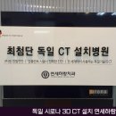 연세하랑치과의원 이미지
