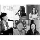 유지씨(UGC) 우먼동아