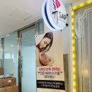 바디클리닉303