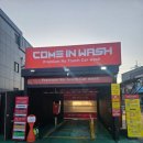 학다리주유소 이미지