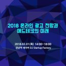 테크마케팅 이미지