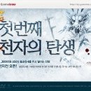 천자로-1 이미지