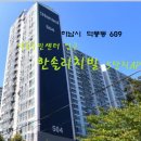 덕풍1동주민센터 이미지