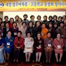 경주여자중학교 이미지