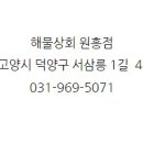 산성상회 네이버블로그