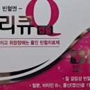 부평드림약국 이미지