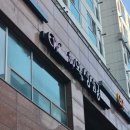 삼공자전거 | 강남 논현왁싱 <왁싱삼공> 속도 빠르고 주차 가능한 당일예약 왁싱샵