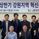 강원농수산 이미지