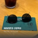 서원동-48 | 신림역안경▫이태리안경 썬글라스 맞춤후기