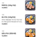 카츠혼또