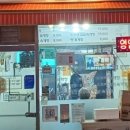 커피에반하다 시흥독산점