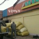 대흥정미소