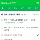 손으로그린식탁 네이버블로그