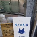 마포역 공덕역 무인문방구 문구점 문구가득 마포아크로점