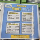현대의상(초급) | 아이랑 평창여행_휘닉스파크 스키장 장비대여/리프트권 꾹이네스키렌탈샵&amp;로맨스 힐 먹거리