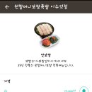 원할머니보쌈족발 이수역점 이미지