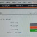 무한자동차정비 이미지