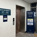 파이호텔 | 파주 불꽃축제 스테이파이 야당역 호텔 추천 숙박 후기 (feat. 숙소 전용 루프탑)