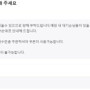삼육카서비스 이미지
