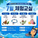 구룡포과메기