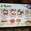 옥이반상 이미지