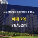 신월동210 이미지
