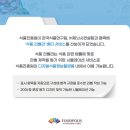 제닛시컨설팅