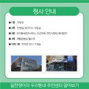 다산동 주민센터 다산마루(3층) 이미지