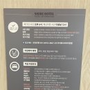 샤이어호텔2 이미지