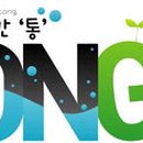 창조자원 이미지