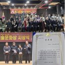 중앙아시아 이주 스토리텔링극 <나는 고려인이다> 이미지