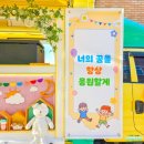 용신푸드