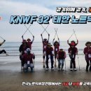 사단법인 한국노르딕워킹연맹(KNWF)