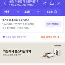 해오름마을14단지 운정신도시푸르지오파르세나 이미지