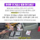 (주)진유원 네이버블로그