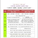 김종수축사 이미지