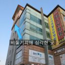 정방프라자 이미지